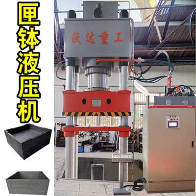 匣缽成型液(ye)壓機_800噸四柱(zhu)液壓機