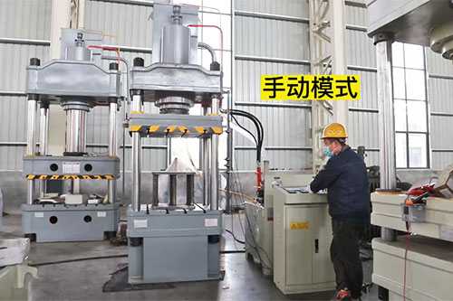 200噸粉(fen)末成型(xíng)液壓機(jī)