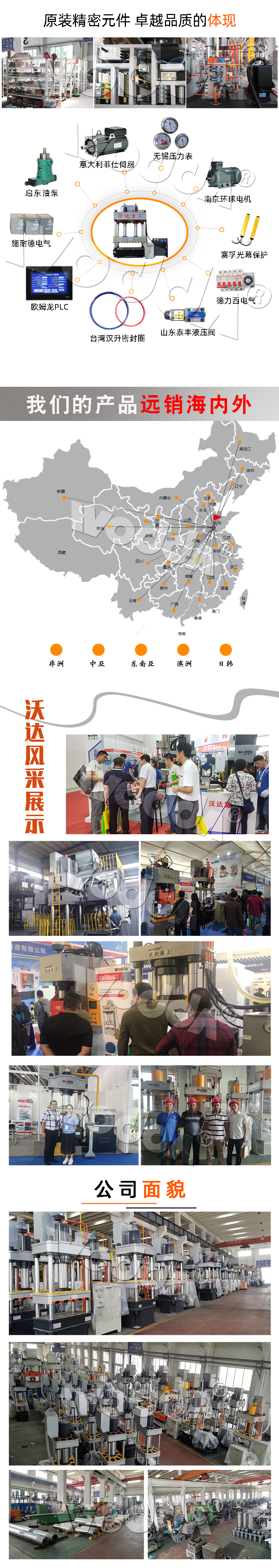 單臂液壓機 單臂液壓機