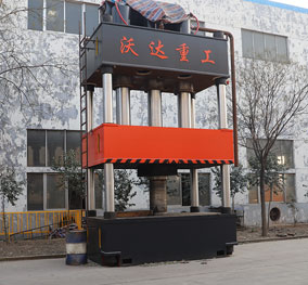 1000噸液壓機(jī)_1000t四柱油壓(yā)機廠家