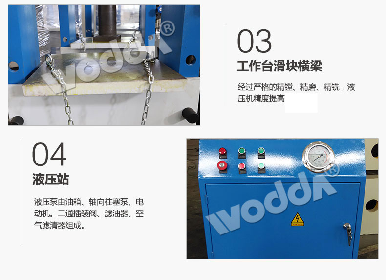 100噸龍門液壓機 100噸龍門液壓機