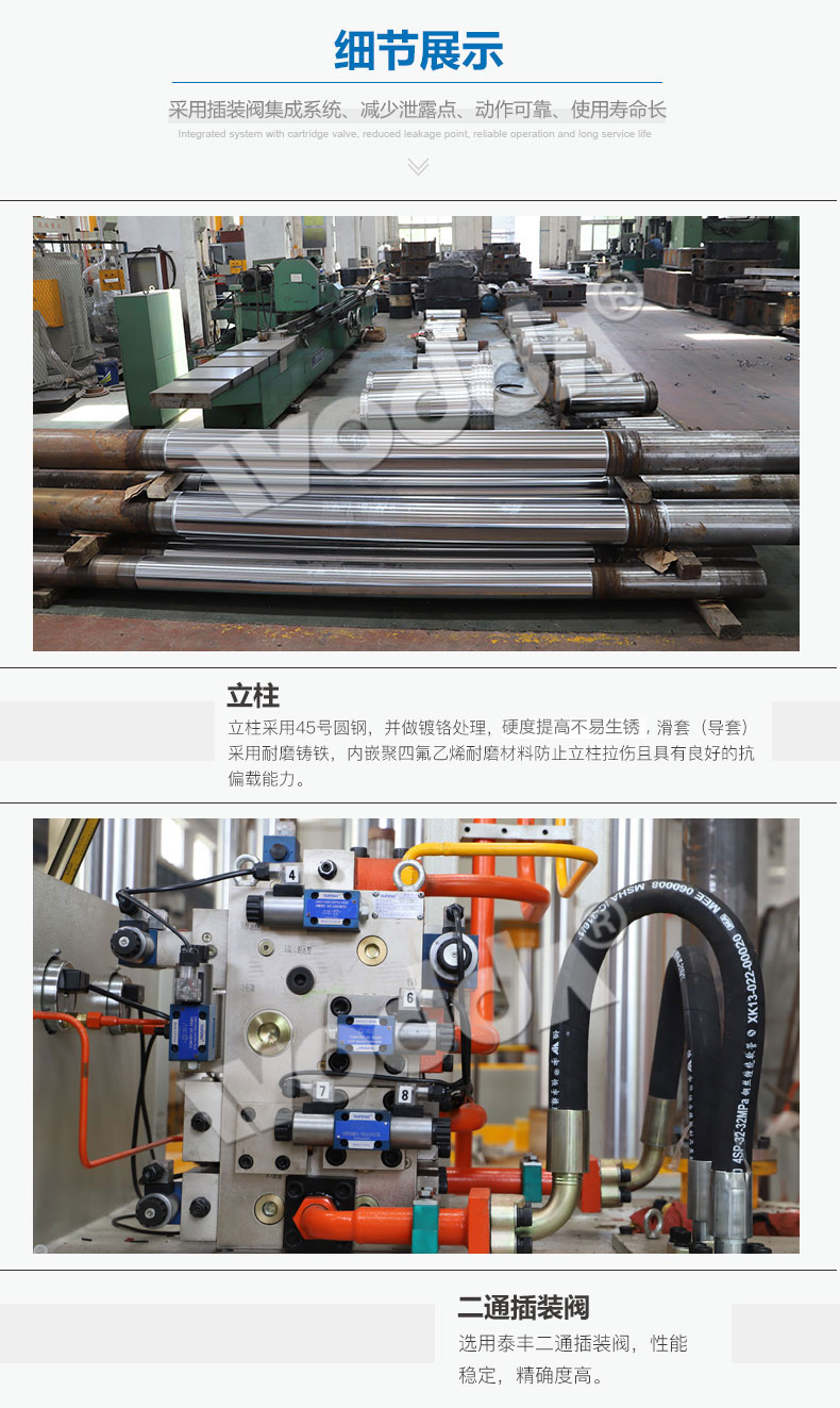 315噸雙缸四柱液壓機廠家 315噸雙缸四柱液壓機廠家