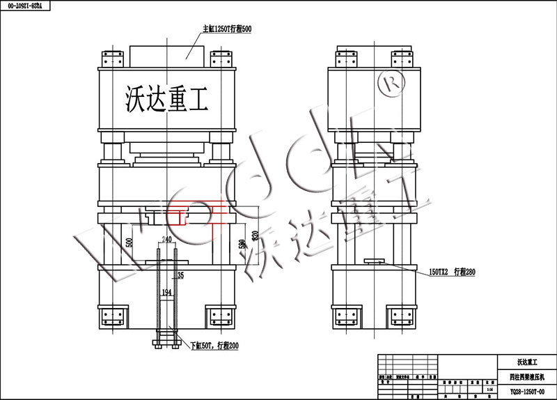 複合型墜砣成型液壓機 複合型墜砣成型液壓機