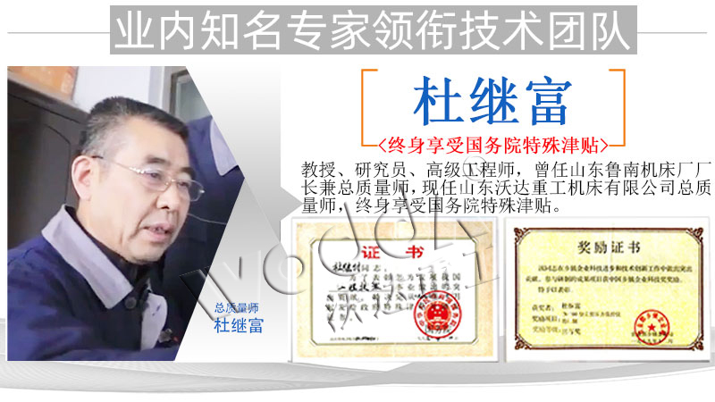 100噸單柱液壓機 100噸單柱液壓機