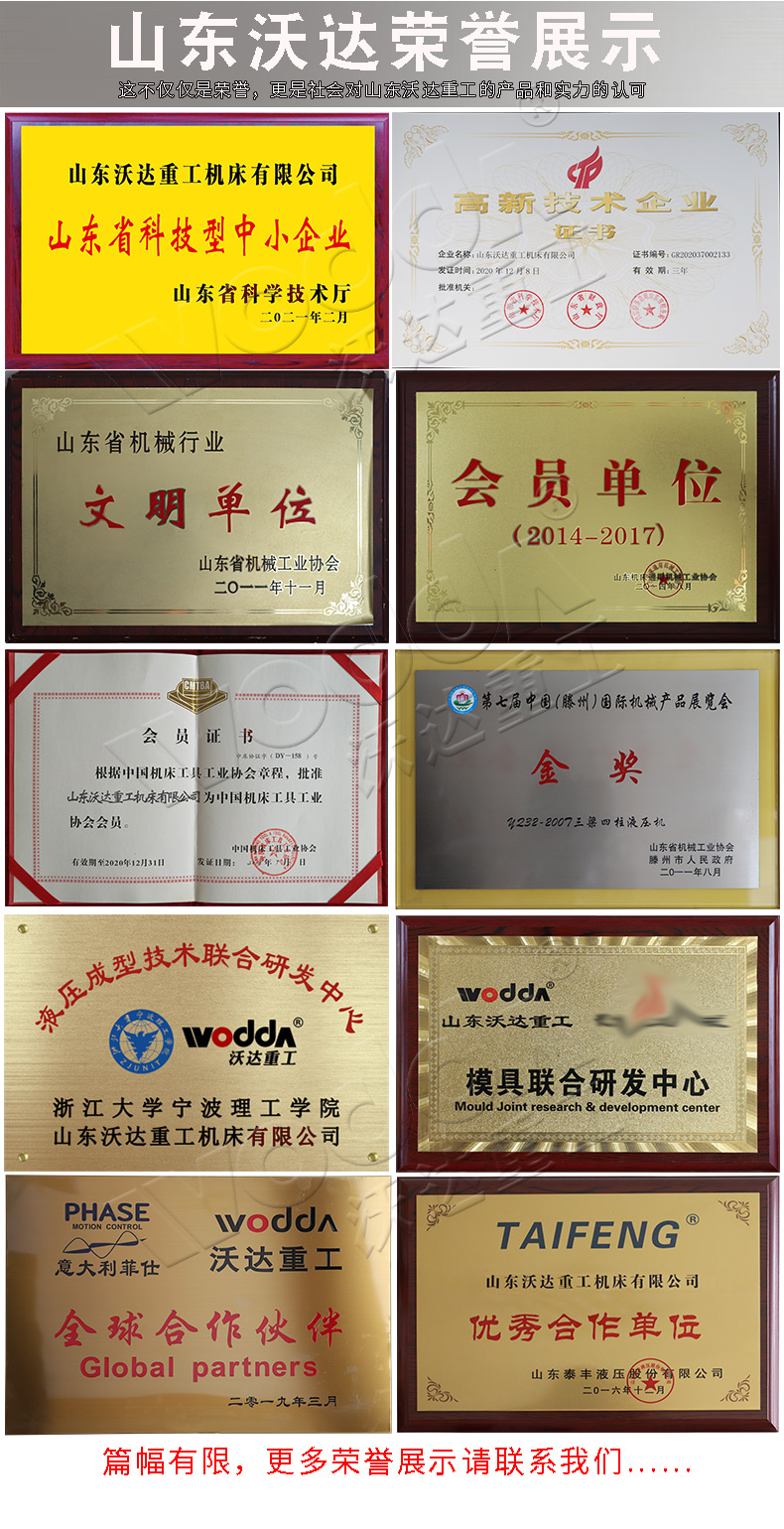 2000t液壓機多少錢一台 2000t液壓機多少錢一台