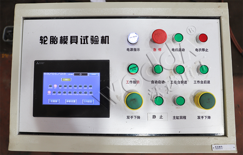 315噸輪胎模具試驗機 315噸輪胎模具試驗機