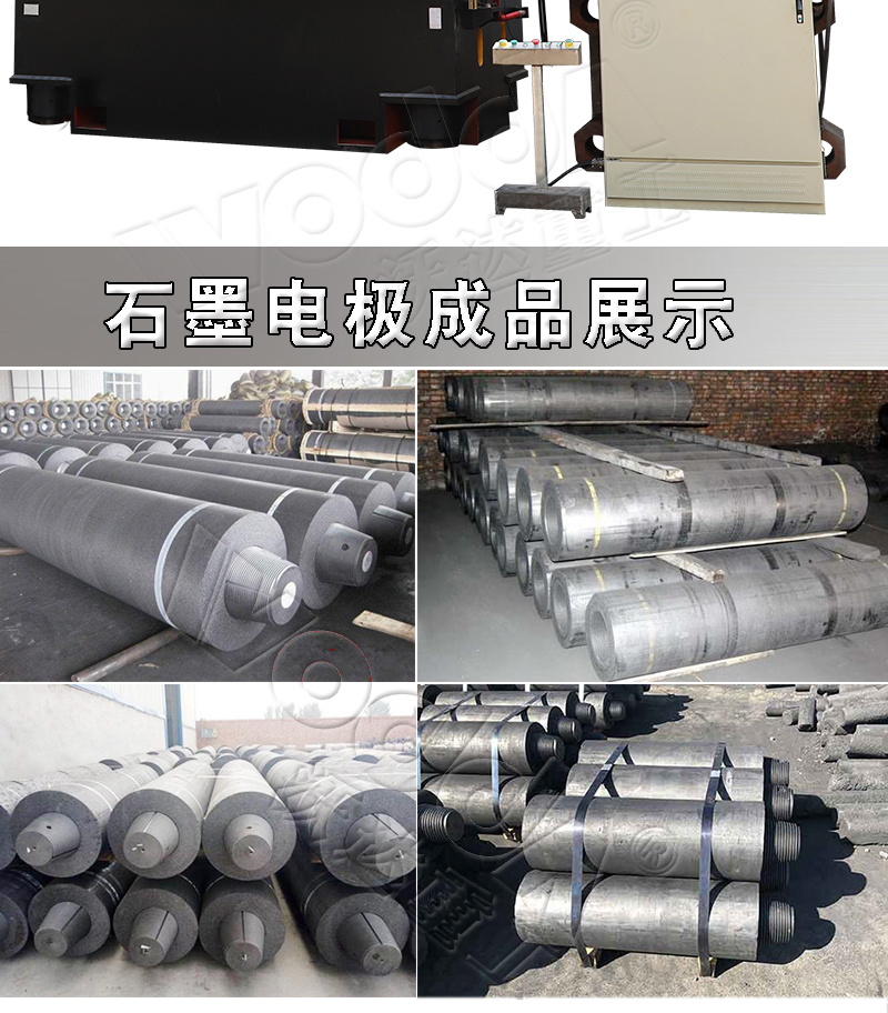 1600噸石墨電極壓制成型四柱液壓機圖片 1600噸石墨電極壓制成型四柱液壓機圖片