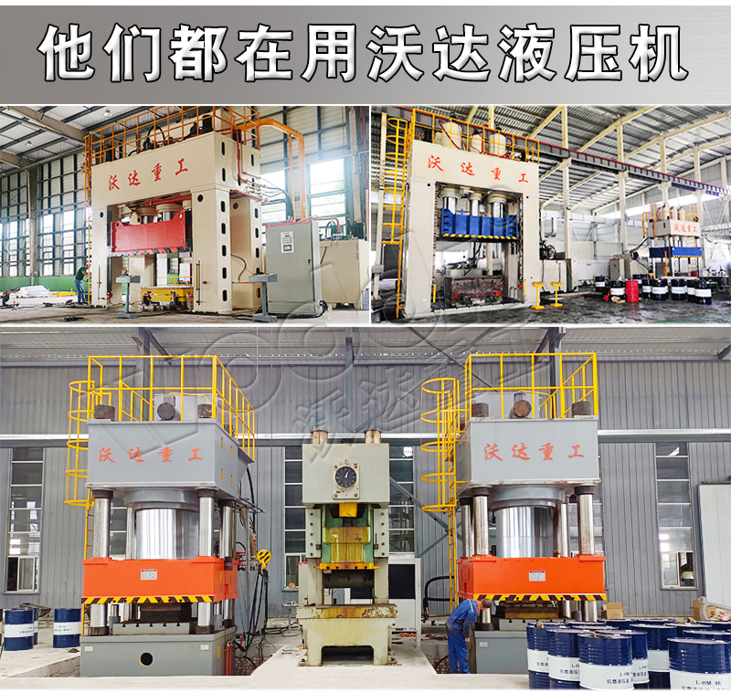 石墨坩埚成型液壓機 石墨坩埚成型液壓機