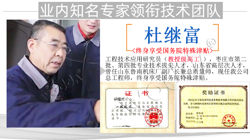 坩埚成型液壓機生産廠家 坩埚成型液壓機生産廠家